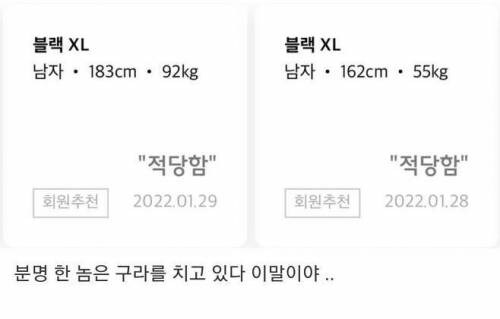 후기보고 쇼핑하는 것도 힘든 이유_1.jpg