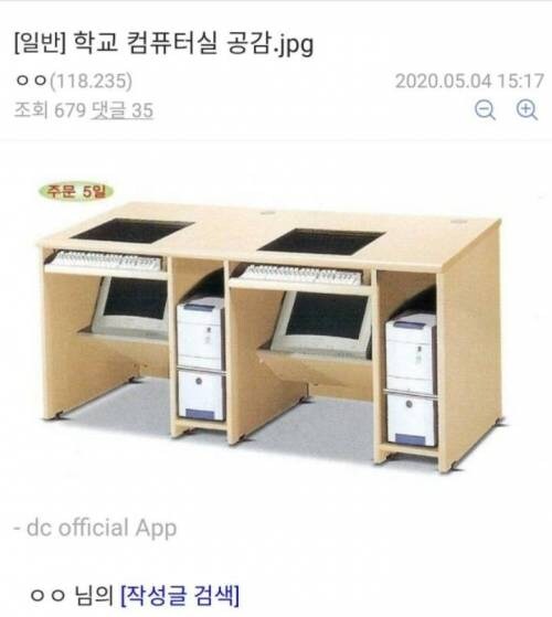첫댓부터 세대차이_1.jpg