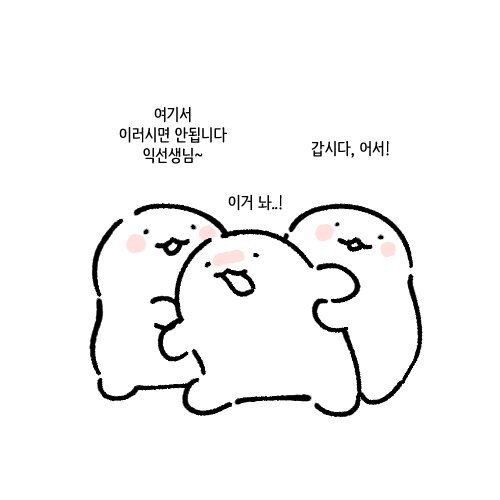 제사상 생선 훔치려다가 연행되는 고양이_2.jpg