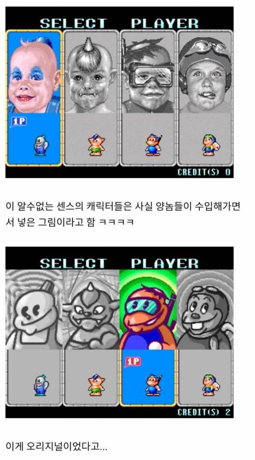 스노우 브라더스의 비밀.jpg_1.jpg