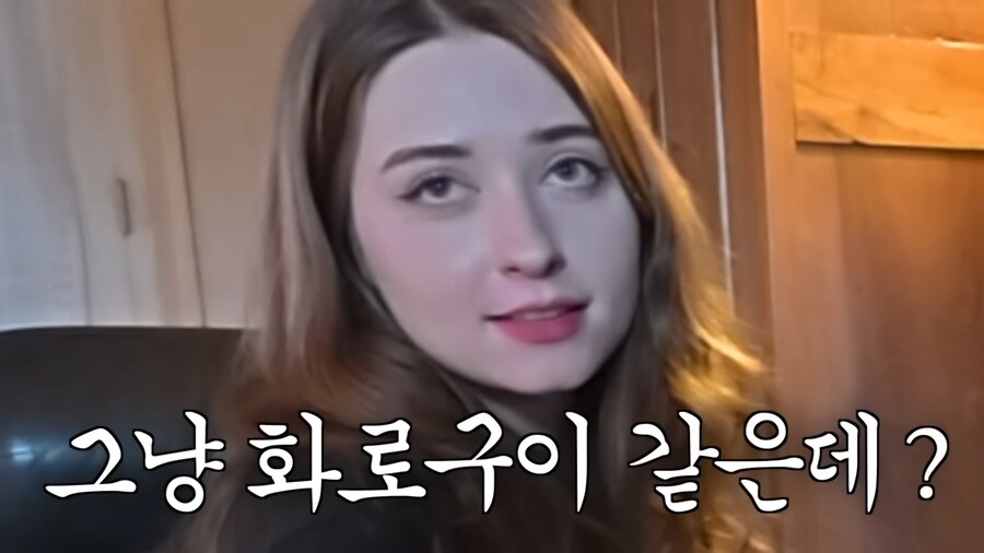 ??? : 자기야 나 여신같지 않아?.jpg_10.png
