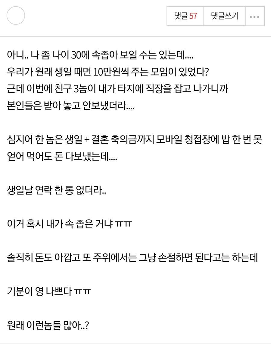 나이 30에 부끄럽다만......._1.jpg