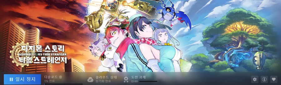디지몬) 열렸다!_1.png