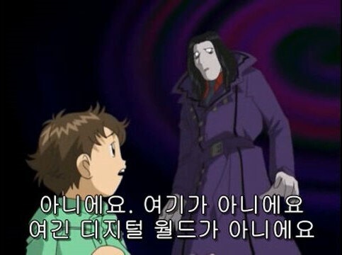 디지몬)븅신들아 난 먼저 들어간다 ㅋㅋㅋㅋㅋㅋㅋㅋ_2.jpg