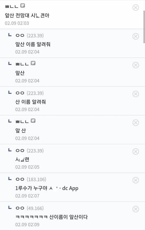 여기 대구라는데 어디냐_2.jpg