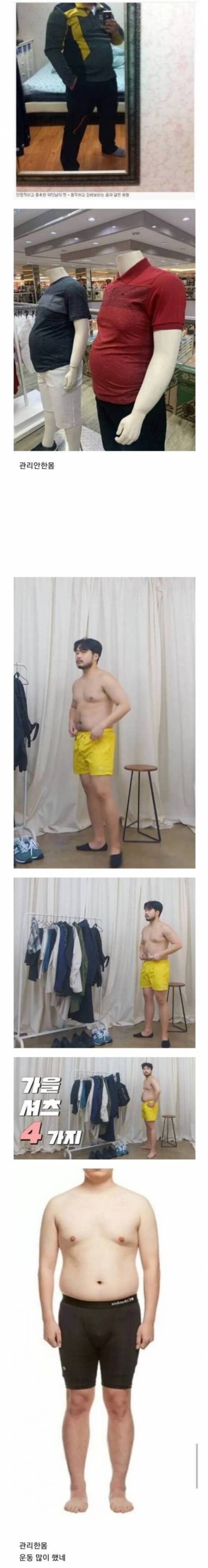 3040 평균 남성 몸매.jpg_1.jpg