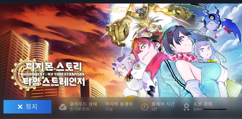 디지몬)이제 이런 세상에 볼일은 없다._2.png