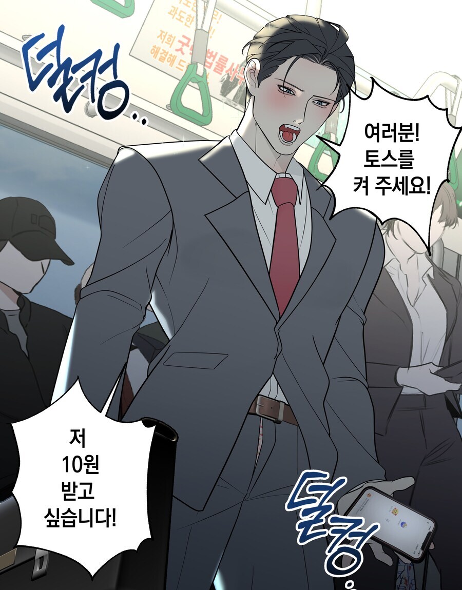지금 출근중인 직장인들 공감_1.jpg