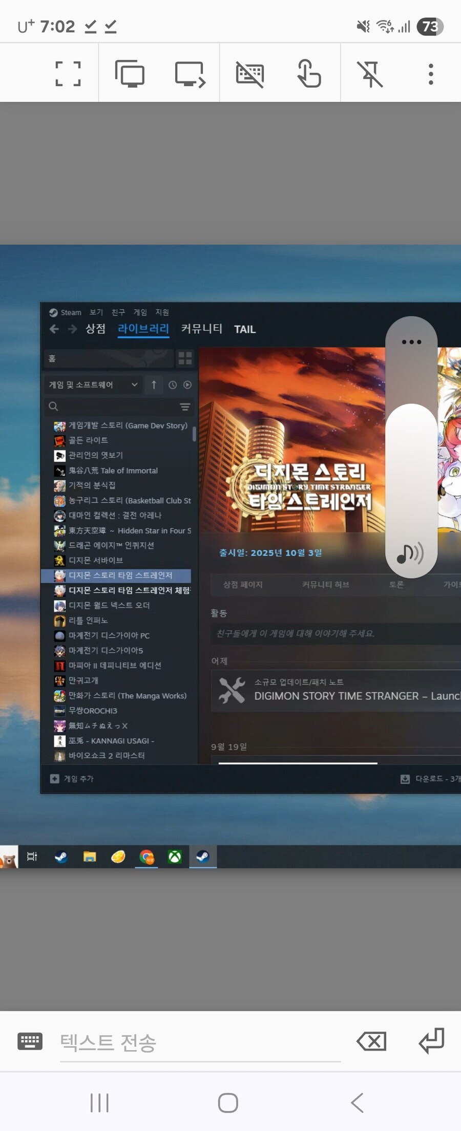 디지몬)그동안 벌어진 난리 요약_4.jpg