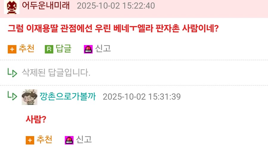이재용 딸 존나 부럽다.jpg_2.jpg