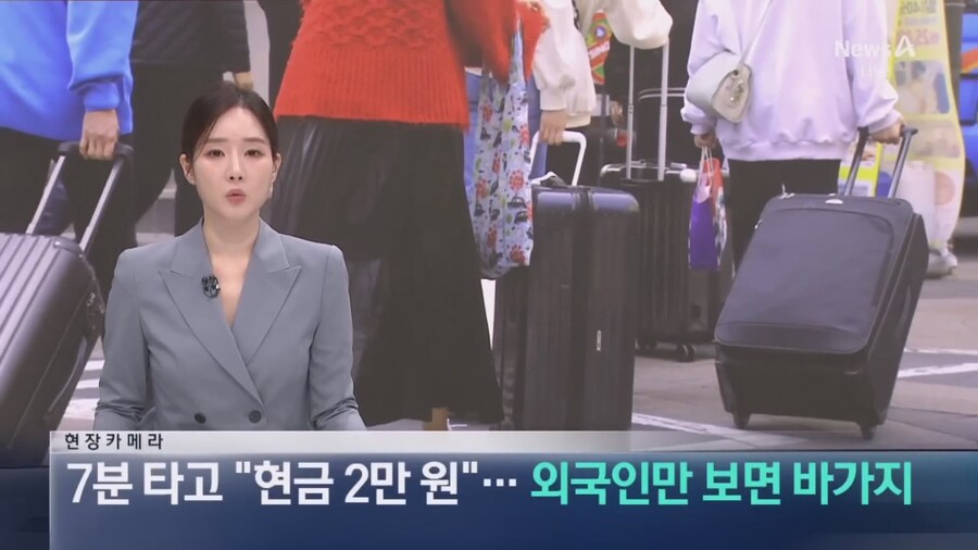 중국인척 택시타본 기자_1.jpg
