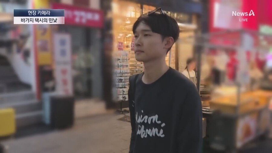 중국인척 택시타본 기자_2.jpg