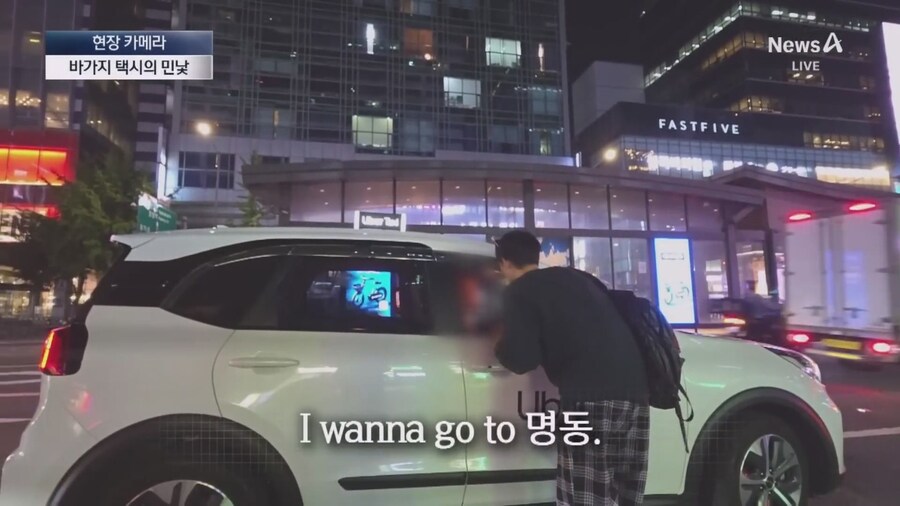 중국인척 택시타본 기자_3.jpg