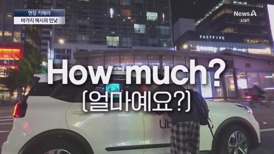 중국인척 택시타본 기자_4.jpg