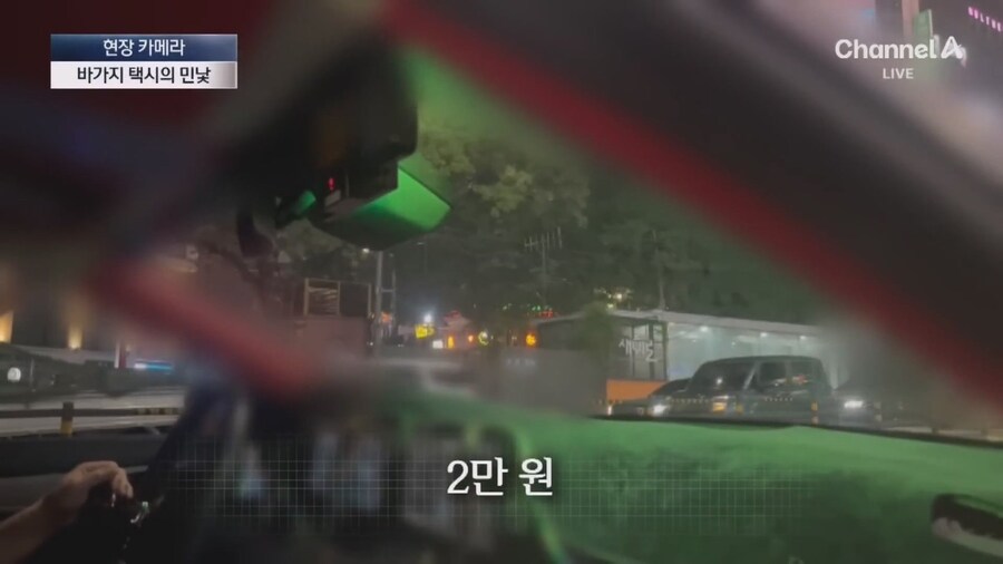 중국인척 택시타본 기자_6.jpg