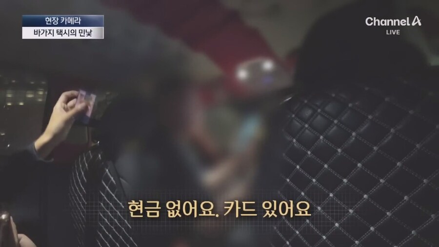 중국인척 택시타본 기자_7.jpg