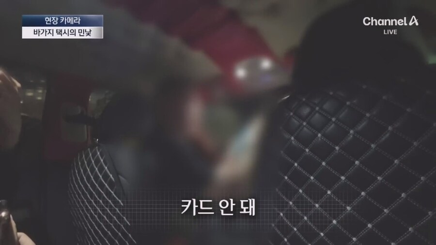 중국인척 택시타본 기자_8.jpg