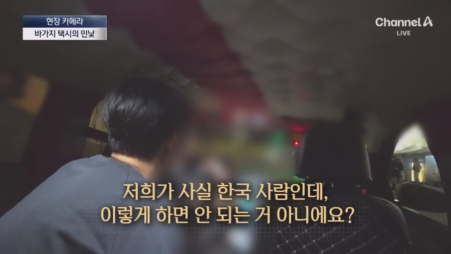 중국인척 택시타본 기자_11.jpg