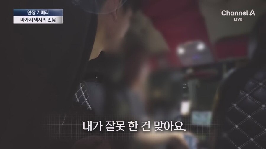 중국인척 택시타본 기자_13.jpg