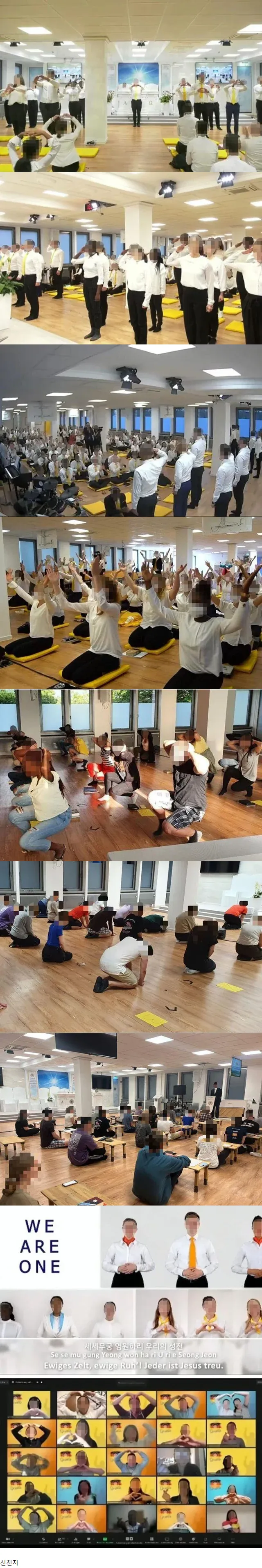 독일에서 유행하는 어둠의 한류_1.webp