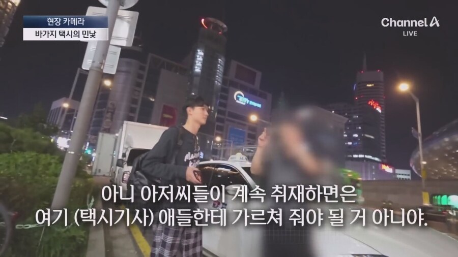 중국인척 택시타본 기자_17.jpg