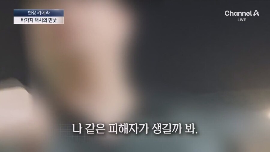 중국인척 택시타본 기자_18.jpg