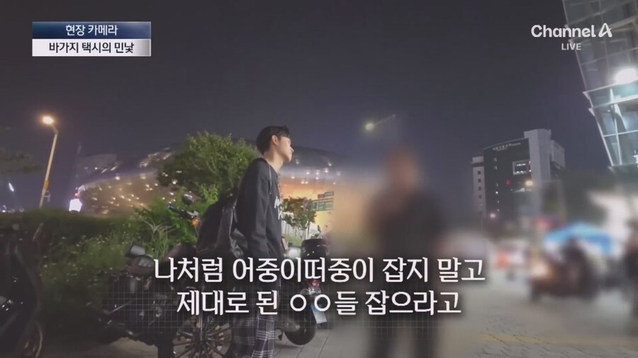 중국인척 택시타본 기자_19.jpg