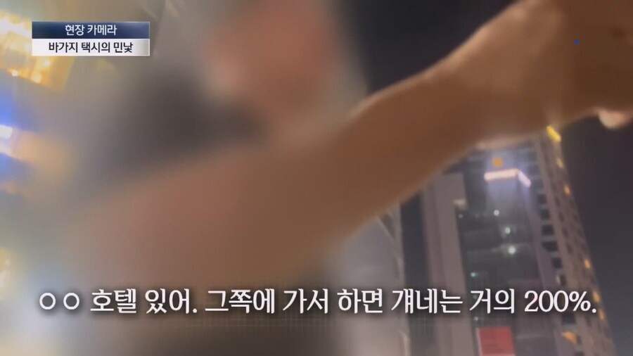 중국인척 택시타본 기자_20.jpg