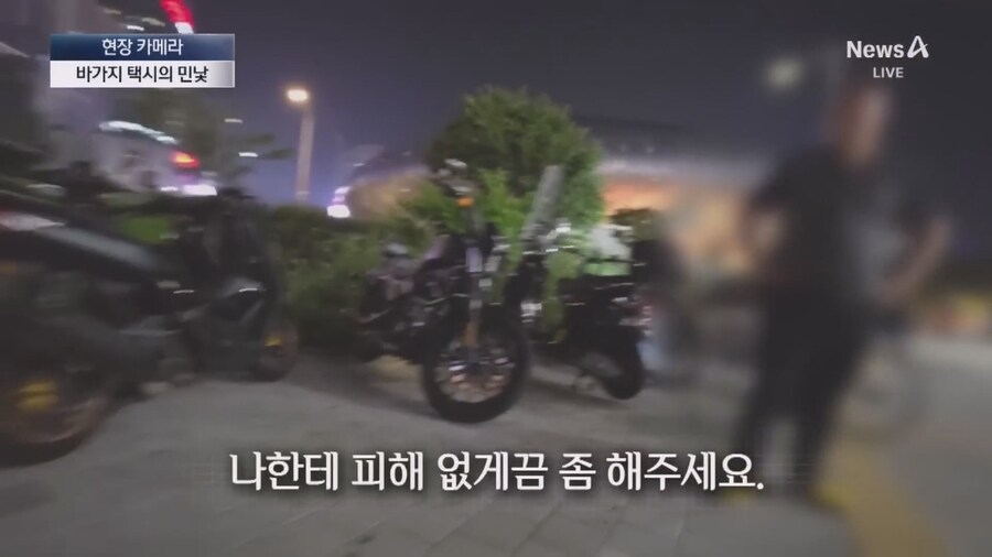 중국인척 택시타본 기자_21.jpg
