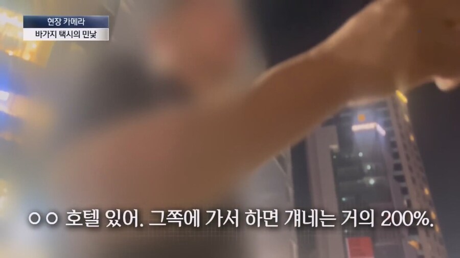 중국인척 택시타본 기자_22.jpg