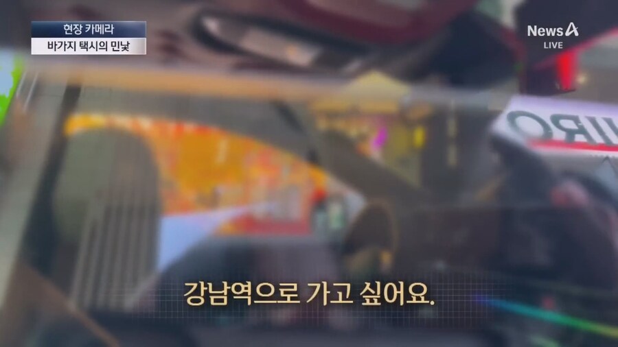 중국인척 택시타본 기자_24.jpg