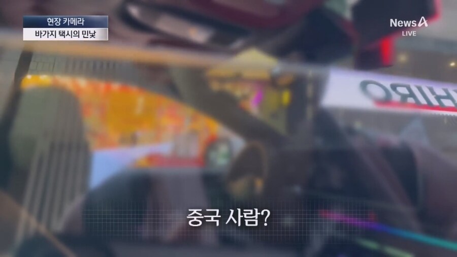 중국인척 택시타본 기자_25.jpg