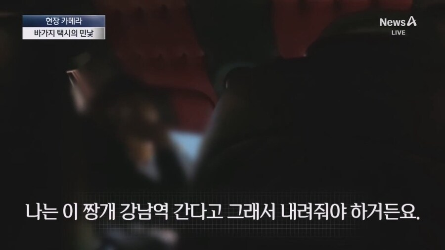 중국인척 택시타본 기자_28.jpg