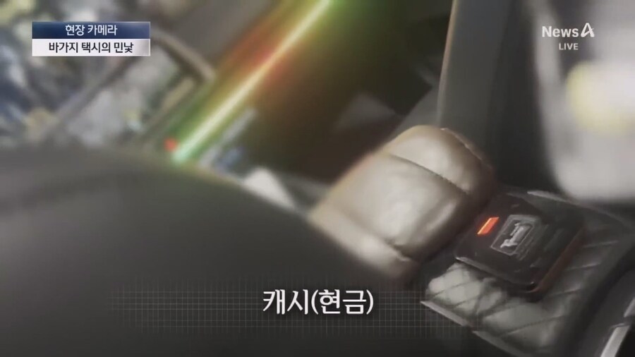중국인척 택시타본 기자_29.jpg