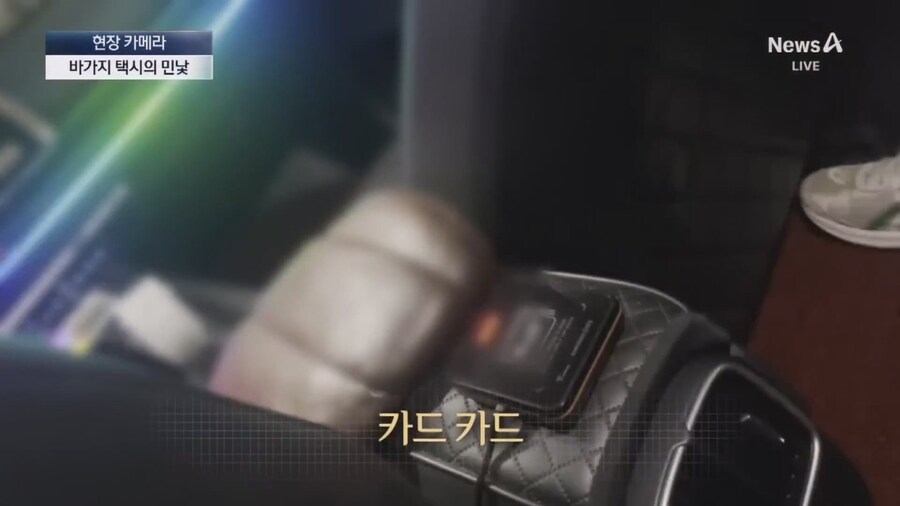 중국인척 택시타본 기자_30.jpg
