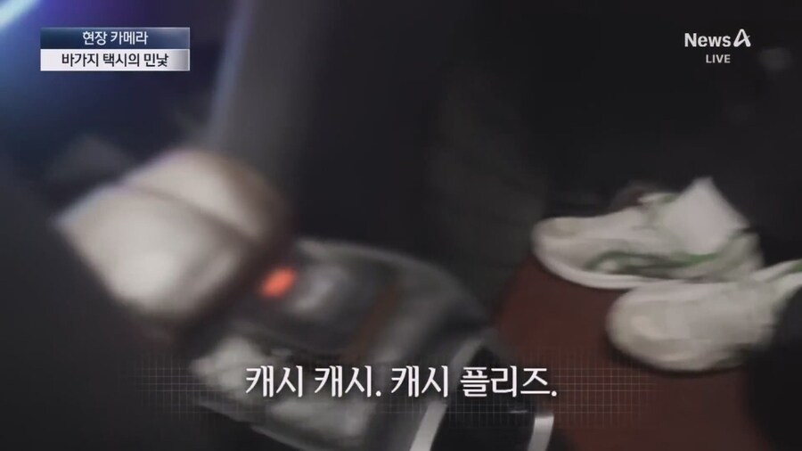 중국인척 택시타본 기자_31.jpg