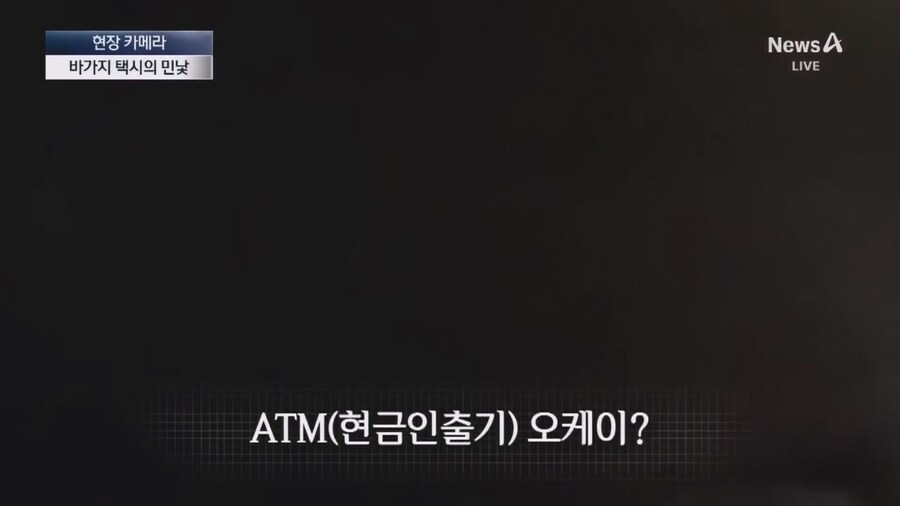중국인척 택시타본 기자_32.jpg