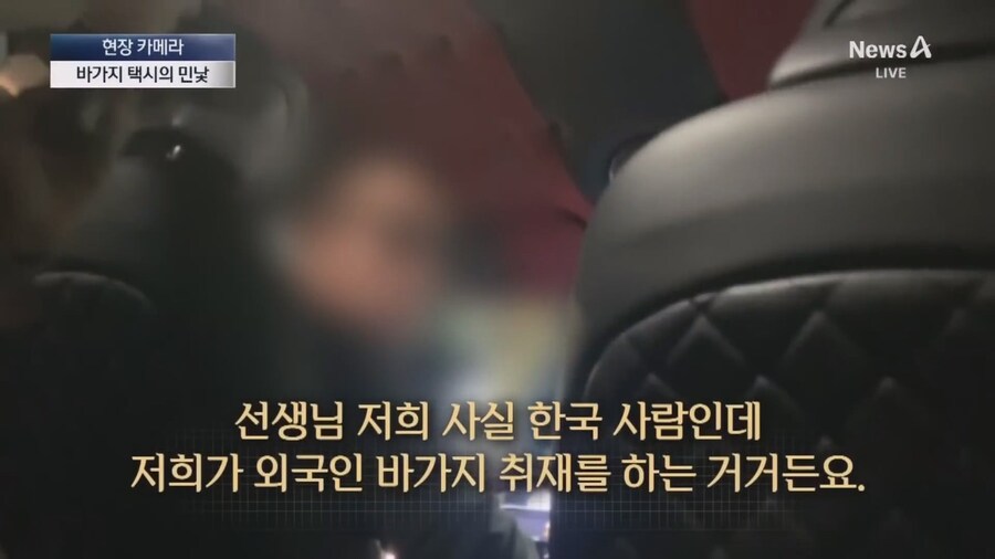 중국인척 택시타본 기자_33.jpg