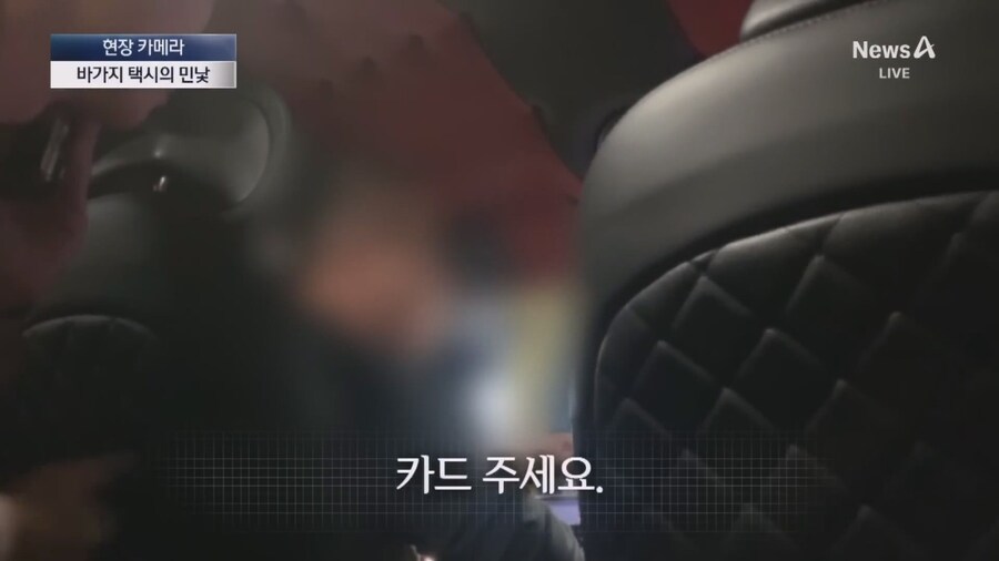 중국인척 택시타본 기자_34.jpg