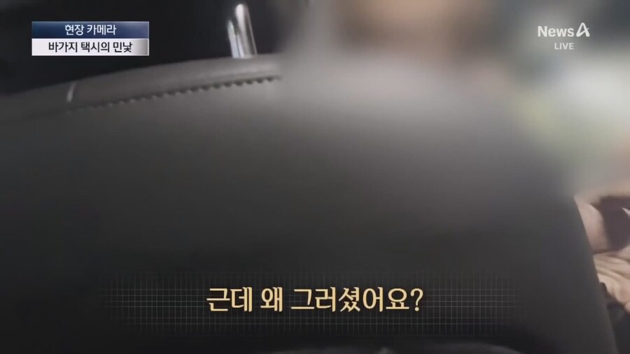 중국인척 택시타본 기자_35.jpg