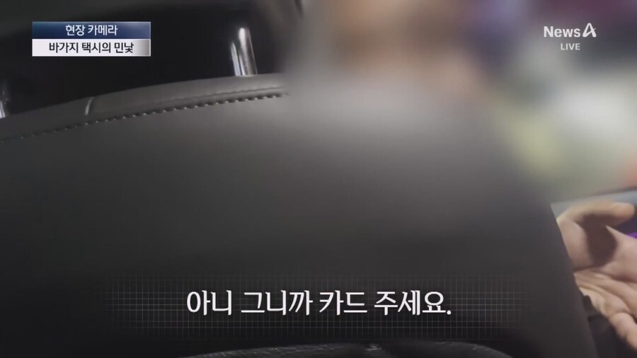 중국인척 택시타본 기자_36.jpg