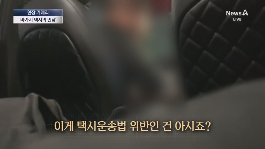 중국인척 택시타본 기자_37.jpg