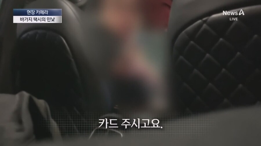 중국인척 택시타본 기자_38.jpg