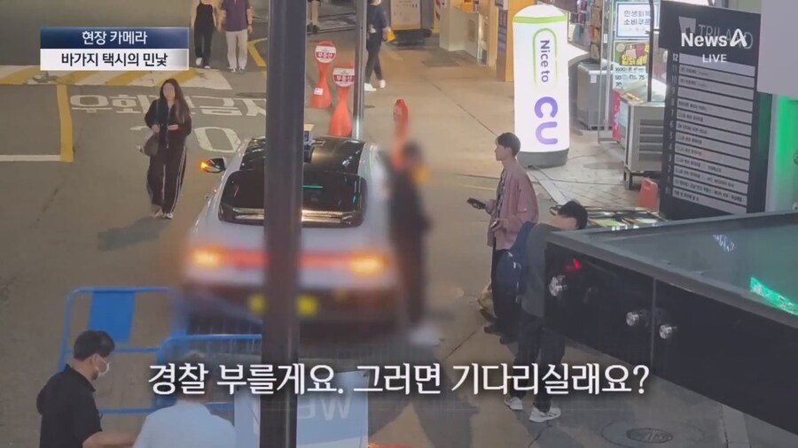 중국인척 택시타본 기자_39.jpg