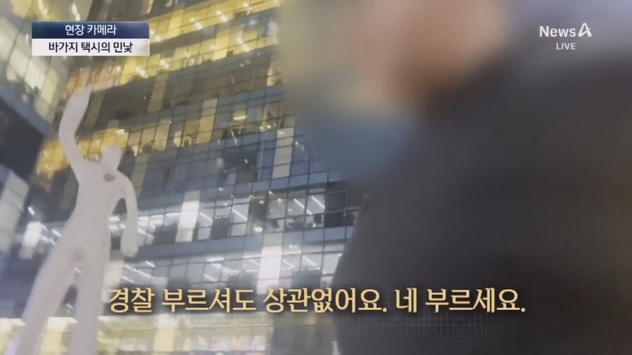 중국인척 택시타본 기자_40.jpg