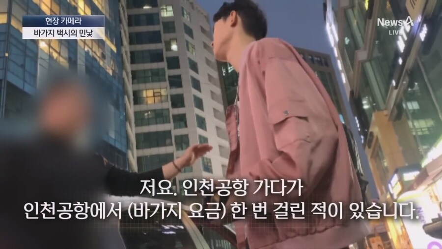 중국인척 택시타본 기자_41.jpg