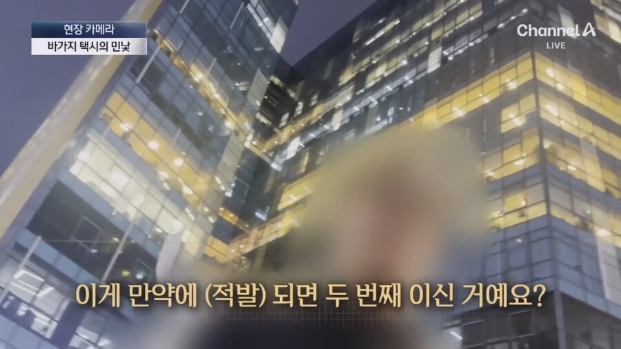 중국인척 택시타본 기자_42.jpg