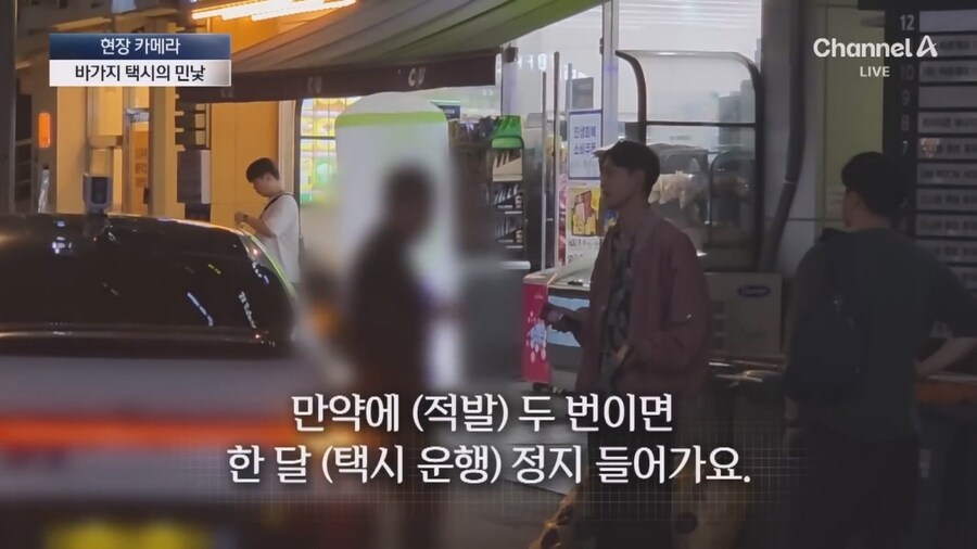 중국인척 택시타본 기자_43.jpg
