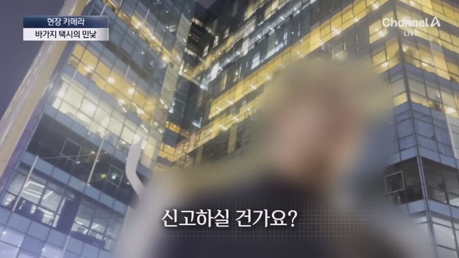 중국인척 택시타본 기자_44.jpg
