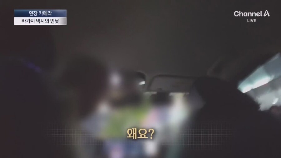 중국인척 택시타본 기자_48.jpg